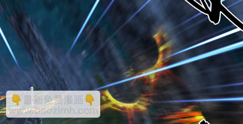 🍼堕玄师 第214话：大混战 第15页