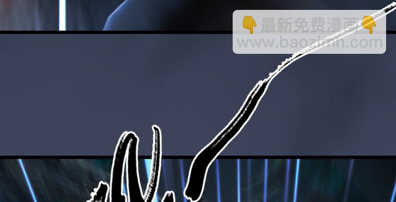 🍼堕玄师 第214话：大混战 第18页