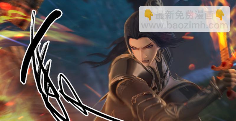 🍼堕玄师 第214话：大混战 第21页