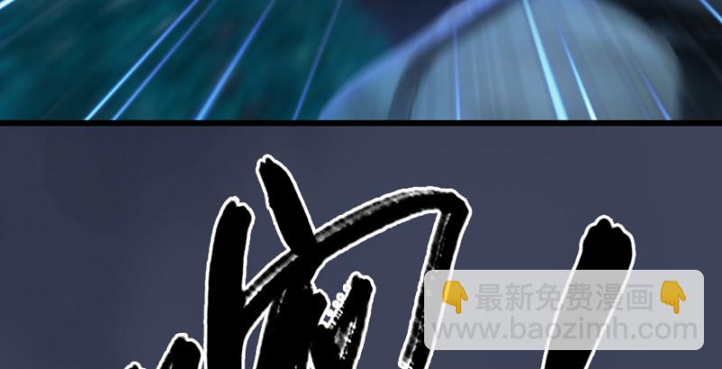 🍼堕玄师 第214话：大混战 第25页