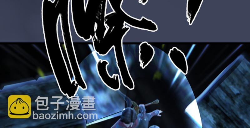 🍼堕玄师 第214话：大混战 第26页