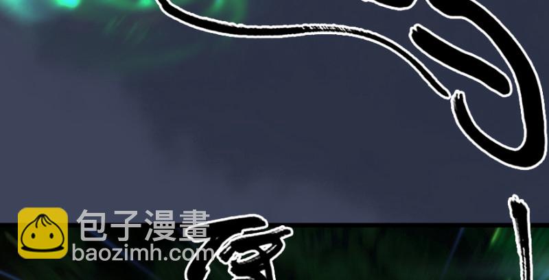 🍼堕玄师 第214话：大混战 第33页