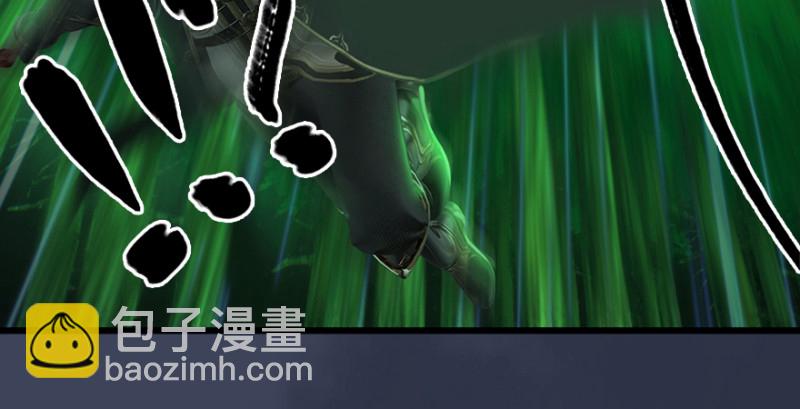 🍼堕玄师 第214话：大混战 第37页