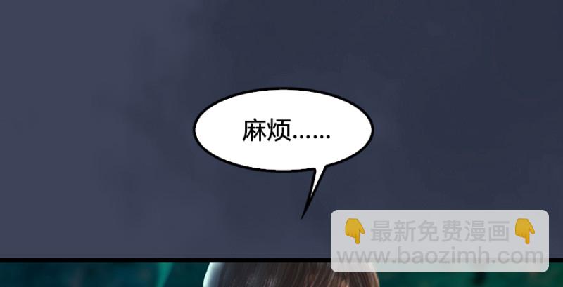 🍼堕玄师 第214话：大混战 第38页