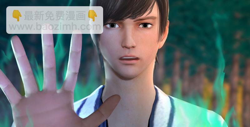 🍼堕玄师 第214话：大混战 第39页