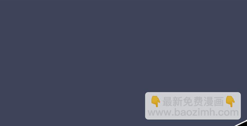 🍼堕玄师 第214话：大混战 第4页