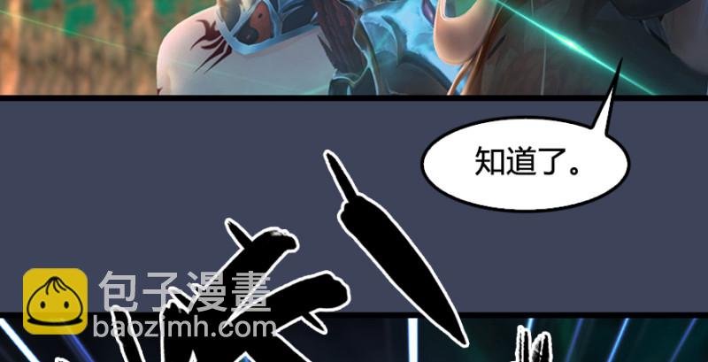 🍼堕玄师 第214话：大混战 第46页