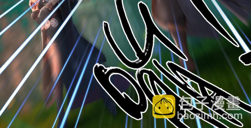 🍼堕玄师 第214话：大混战 第49页