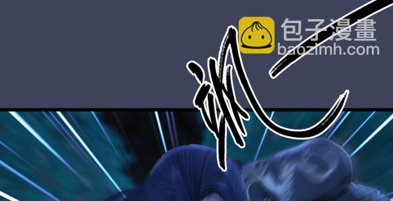 🍼堕玄师 第214话：大混战 第5页