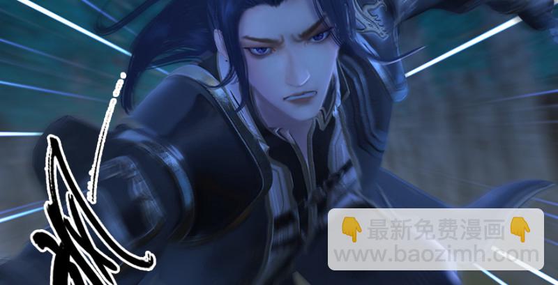 🍼堕玄师 第214话：大混战 第6页