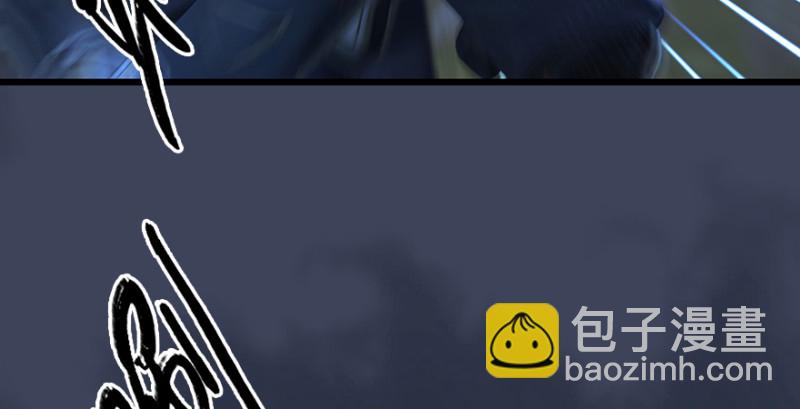 🍼堕玄师 第214话：大混战 第7页