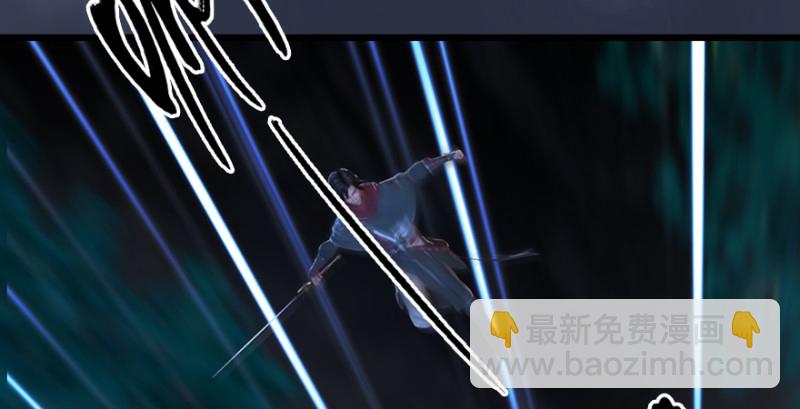 🍼堕玄师 第214话：大混战 第8页