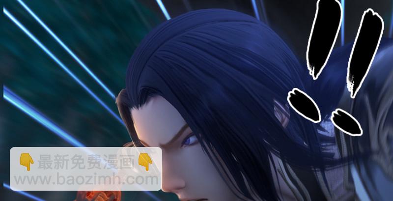 🍼堕玄师 第214话：大混战 第9页