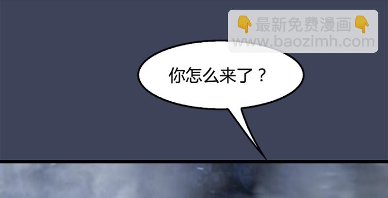 🍼堕玄师 第216话：再遇黑白二僧 第10页