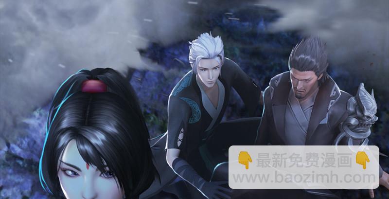 🍼堕玄师 第216话：再遇黑白二僧 第11页