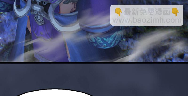 🍼堕玄师 第216话：再遇黑白二僧 第13页