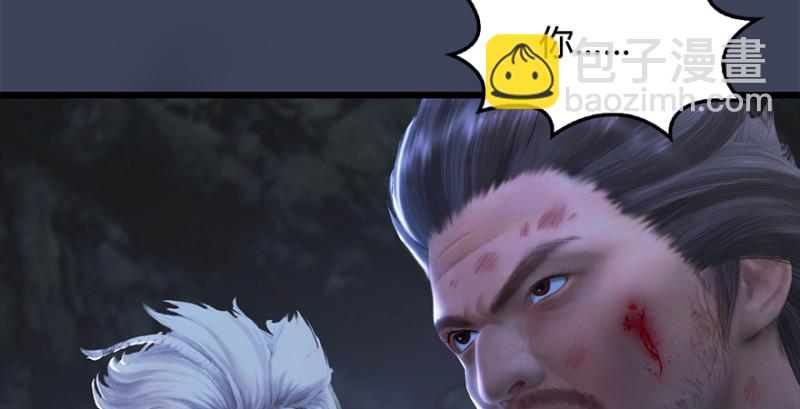🍼堕玄师 第216话：再遇黑白二僧 第17页