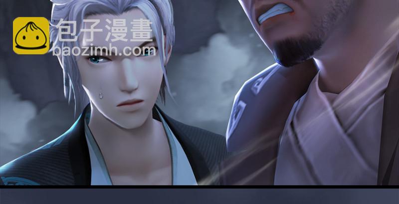 🍼堕玄师 第216话：再遇黑白二僧 第18页