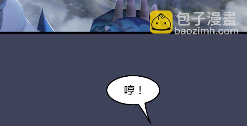 🍼堕玄师 第216话：再遇黑白二僧 第21页