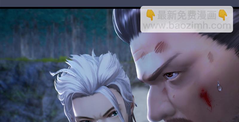 🍼堕玄师 第216话：再遇黑白二僧 第22页
