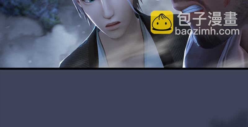 🍼堕玄师 第216话：再遇黑白二僧 第23页
