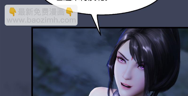 🍼堕玄师 第216话：再遇黑白二僧 第31页