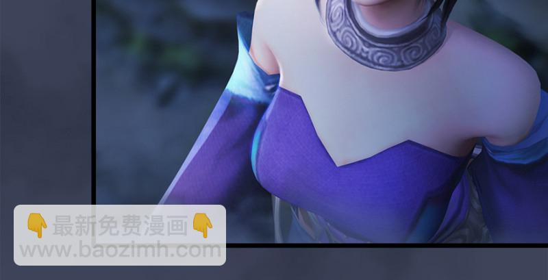 🍼堕玄师 第216话：再遇黑白二僧 第32页
