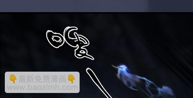 🍼堕玄师 第216话：再遇黑白二僧 第47页