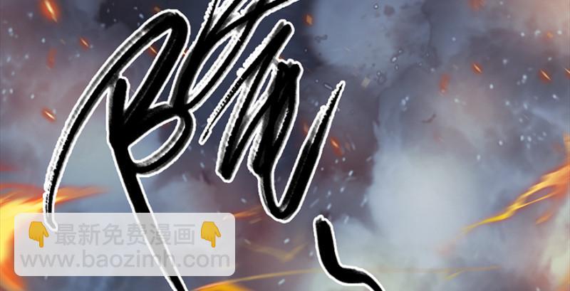 🍼堕玄师 第216话：再遇黑白二僧 第6页