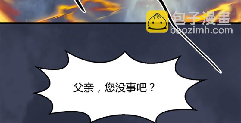 🍼堕玄师 第216话：再遇黑白二僧 第7页