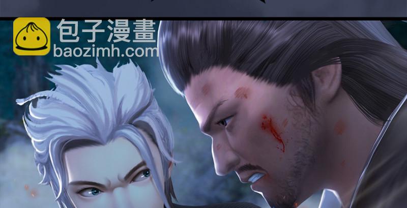🍼堕玄师 第216话：再遇黑白二僧 第8页
