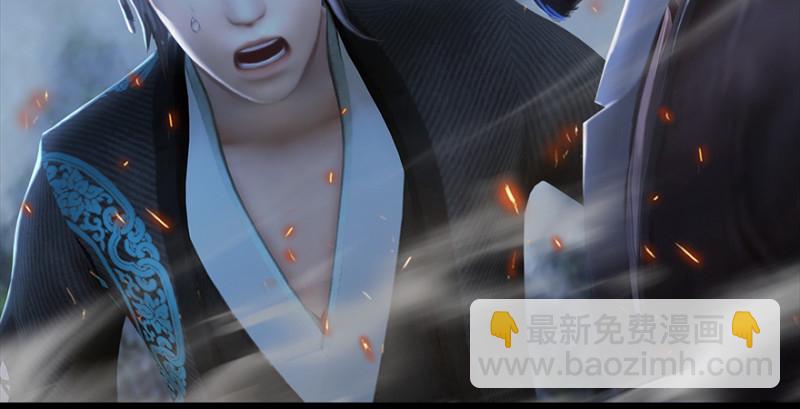 🍼堕玄师 第216话：再遇黑白二僧 第9页