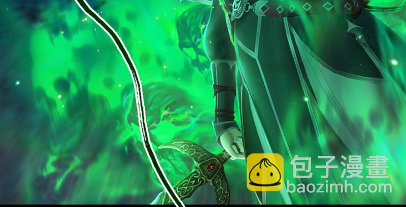 🍼堕玄师 第218话：三弟，你先走 第13页