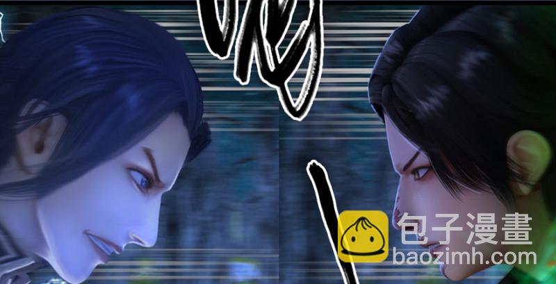 🍼堕玄师 第218话：三弟，你先走 第15页
