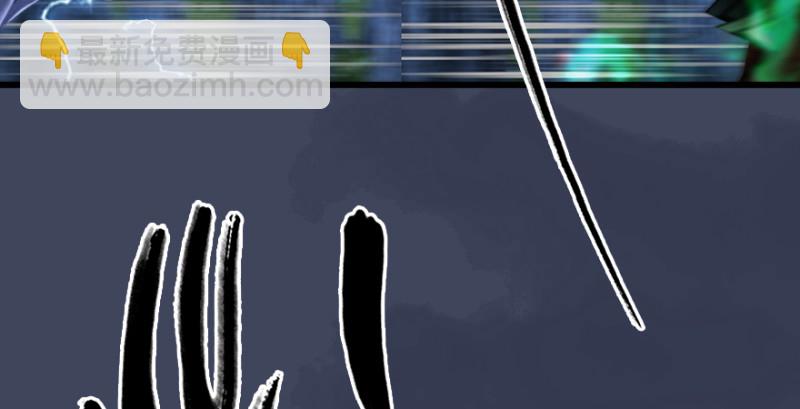 🍼堕玄师 第218话：三弟，你先走 第16页