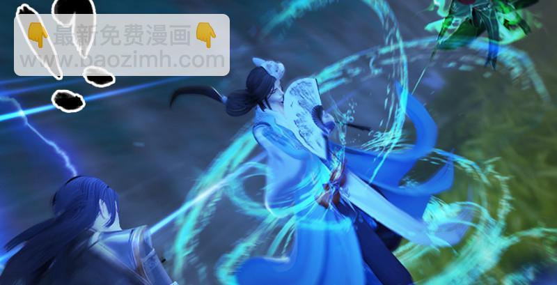 🍼堕玄师 第218话：三弟，你先走 第18页