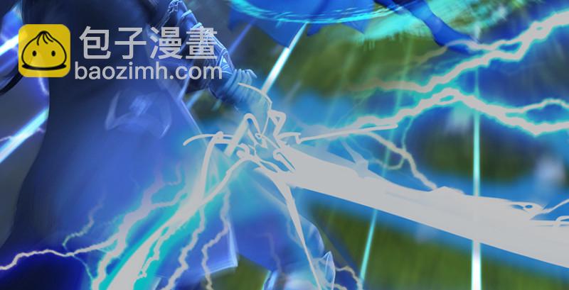 🍼堕玄师 第218话：三弟，你先走 第19页