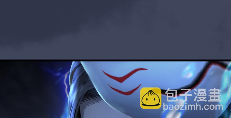 🍼堕玄师 第218话：三弟，你先走 第21页