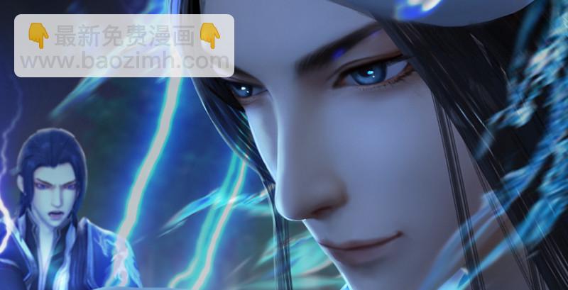 🍼堕玄师 第218话：三弟，你先走 第22页