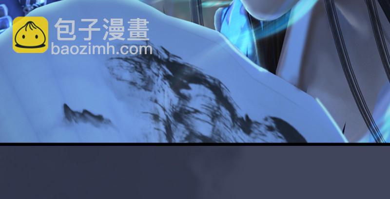 🍼堕玄师 第218话：三弟，你先走 第23页
