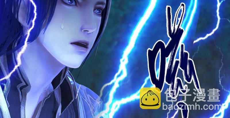 🍼堕玄师 第218话：三弟，你先走 第25页