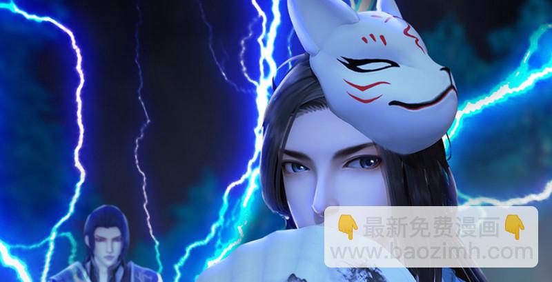 🍼堕玄师 第218话：三弟，你先走 第27页