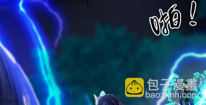 🍼堕玄师 第218话：三弟，你先走 第32页