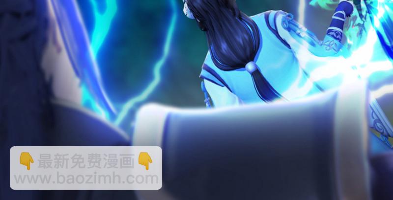 🍼堕玄师 第218话：三弟，你先走 第33页