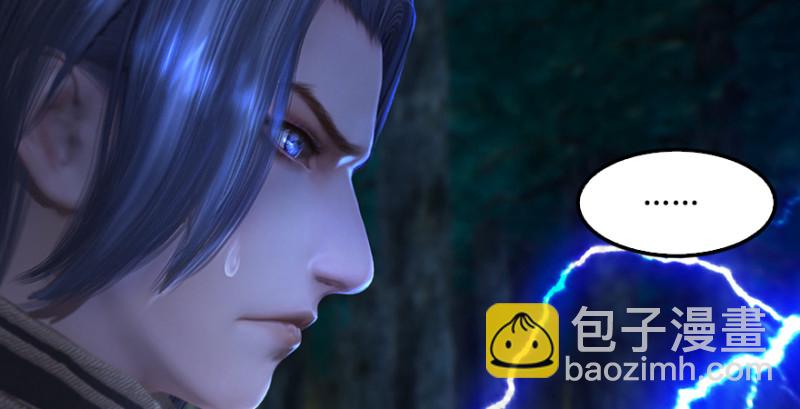 🍼堕玄师 第218话：三弟，你先走 第36页