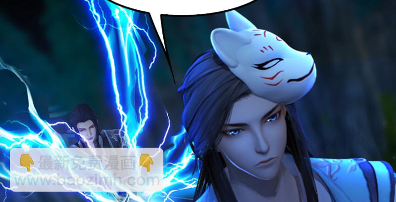🍼堕玄师 第218话：三弟，你先走 第38页