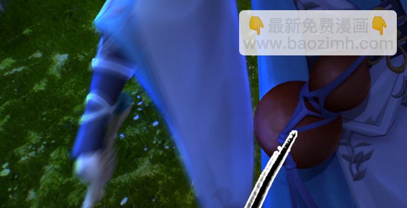 🍼堕玄师 第218话：三弟，你先走 第40页