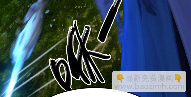 🍼堕玄师 第218话：三弟，你先走 第41页