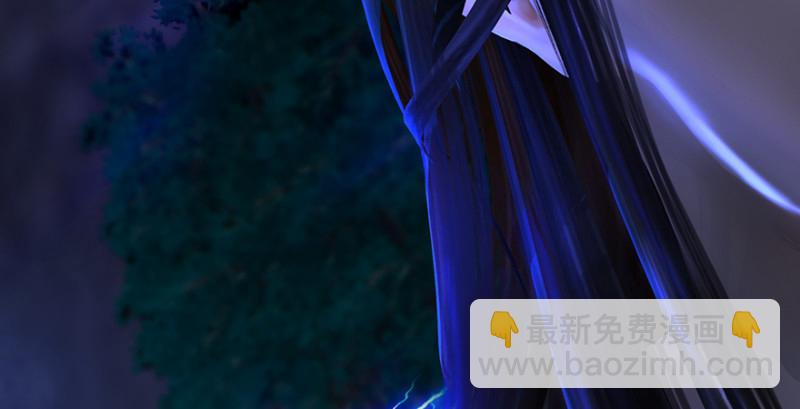 🍼堕玄师 第218话：三弟，你先走 第43页
