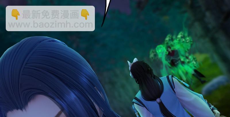 🍼堕玄师 第218话：三弟，你先走 第48页